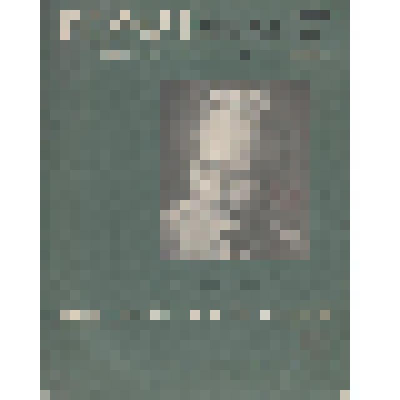 Журнал. Роман-газета № 1, январь1959 г. Ежемесячный литературно-художественный журнал. М. Шолохов - Они сражались за родину. Главы из романа. С автографом М.А. Шолохова