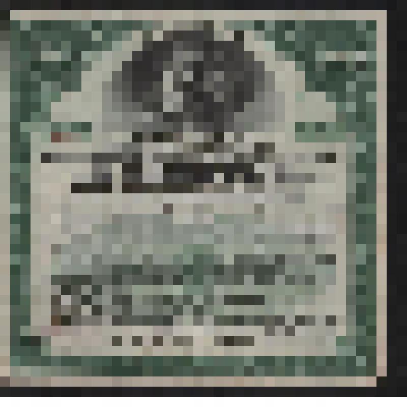 Государственный внутренний заем 4 1/2 % выигрышный заем 1917 года в 200 рублей разряд первый (на предъявителя). Российская Империя Серия 4139 номер 10; без купонов