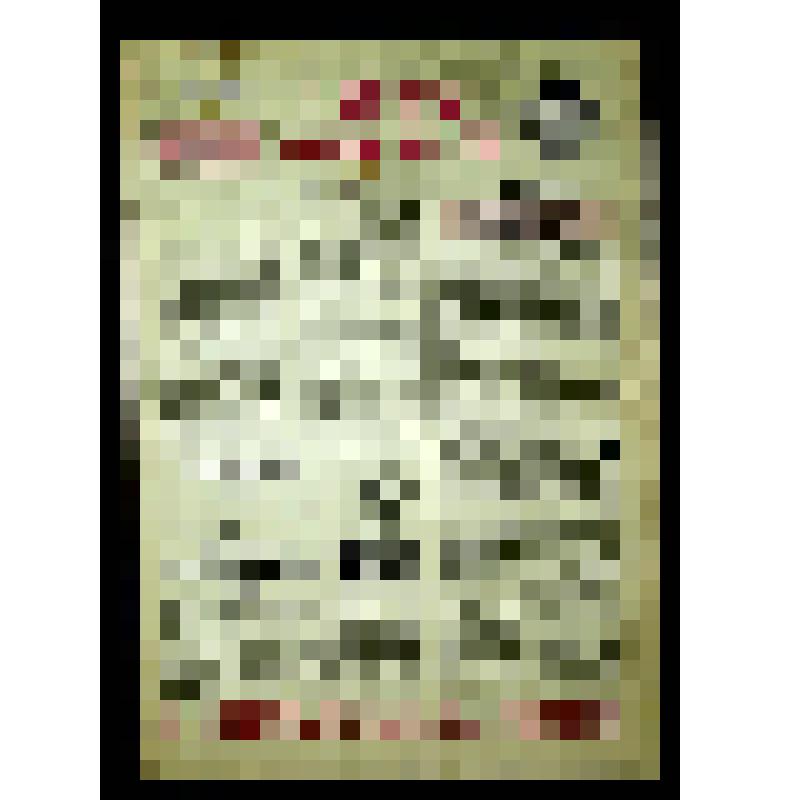 Спецвыпуск № 12 газеты «Союз офицеров». Материалы к октябрьским событиям 1993 г. в Доме Советов (Белый Дом)