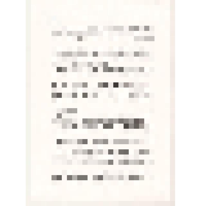 Распечатка "Слова об отце" С.Н. Рериха (сообщение на научной конференции в АХ СССР, посв. 100-летию Н.К. Рериха)