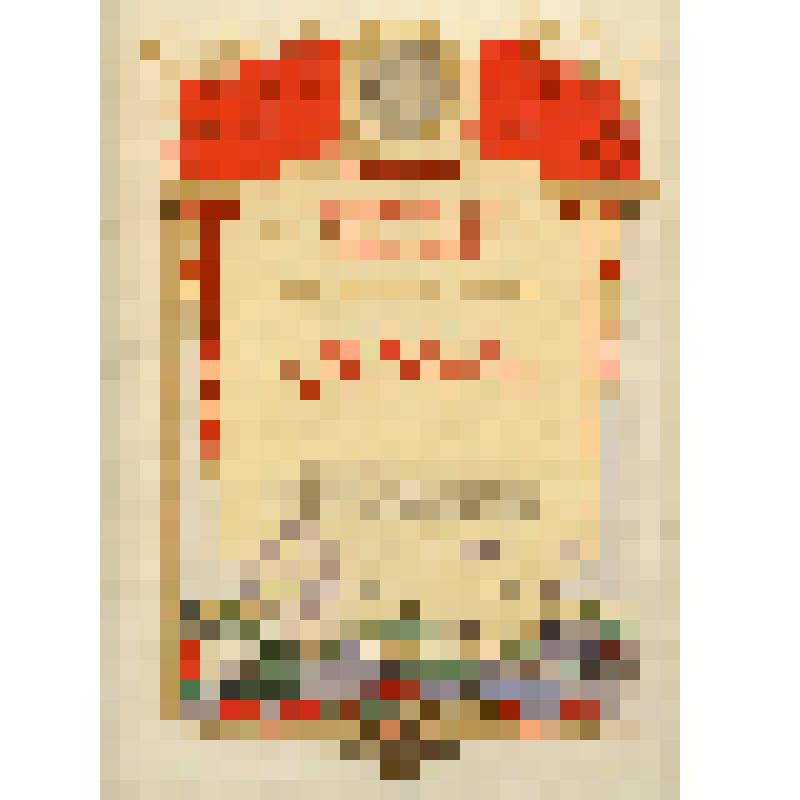 Почетная грамота Центрального комитета профсоюза рабочих автомобильного транспорта, выданная президиумом Московского областного комитета профсоюза Е.А. Чудакову за активное участие в общественной работе по распространению и внедрению передовых методов тру