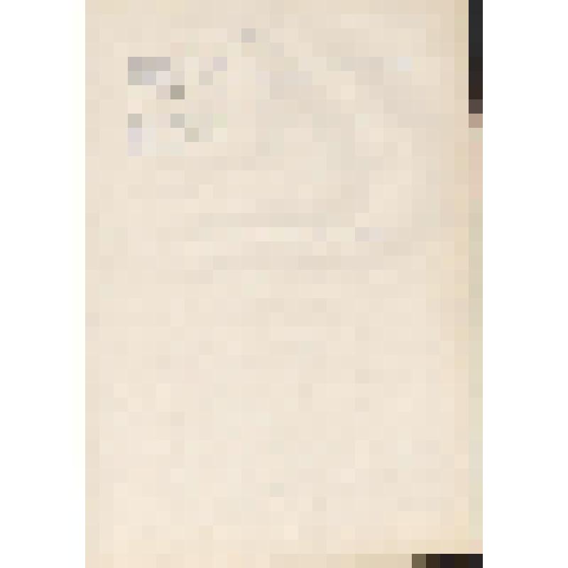 Рукопись. [Улицы Ижевска. "С 17"]. Рабочий материал к книге «Ижевск. Краткий справочник-путеводитель» (1981)