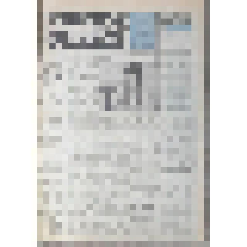 Газета. Красное знамя. №4-122 (1990 г.)