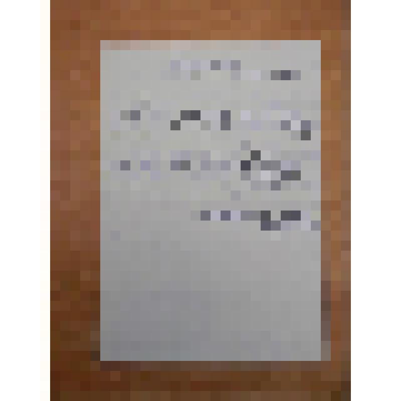 Дубровская (ассистент режиссера). Письмо к Смоктуновскому И.М. о передаче ему сценария