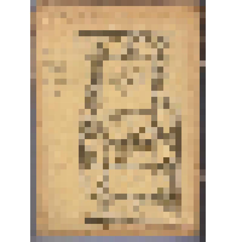 Книга (фрагменты). Раббани Сеид  Альваххаб. Книга о  канонах ислама