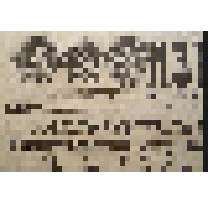 Фрагмент газеты "Известия Советов народных депутатов СССР", № 30 (21837), от 30 января 1987 года