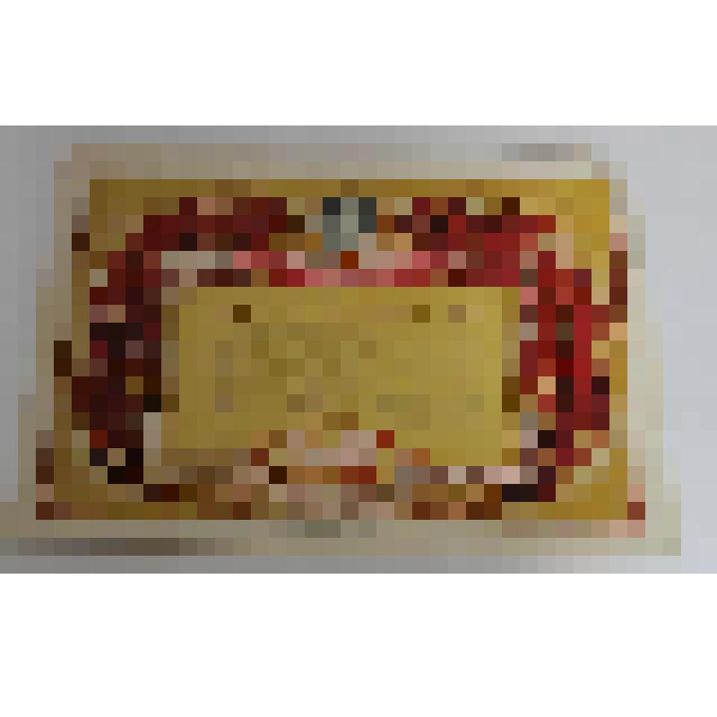 Почетная грамота Дылевой Надежды Ивановны, рабочей столярно- заготовительного цеха Поронайского комбината стройматериалов,  в честь Международного женского дня 8 марта за высокие показатели в труде и активное участие в общественной жизни, награждает Порон