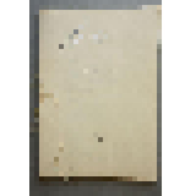 Сборник стихов "Утренний бриз"