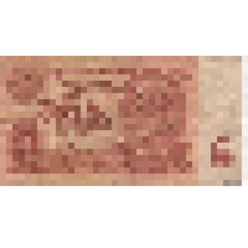 Билет Государственного Банка СССР достоинством 10 рублей. 1961 год