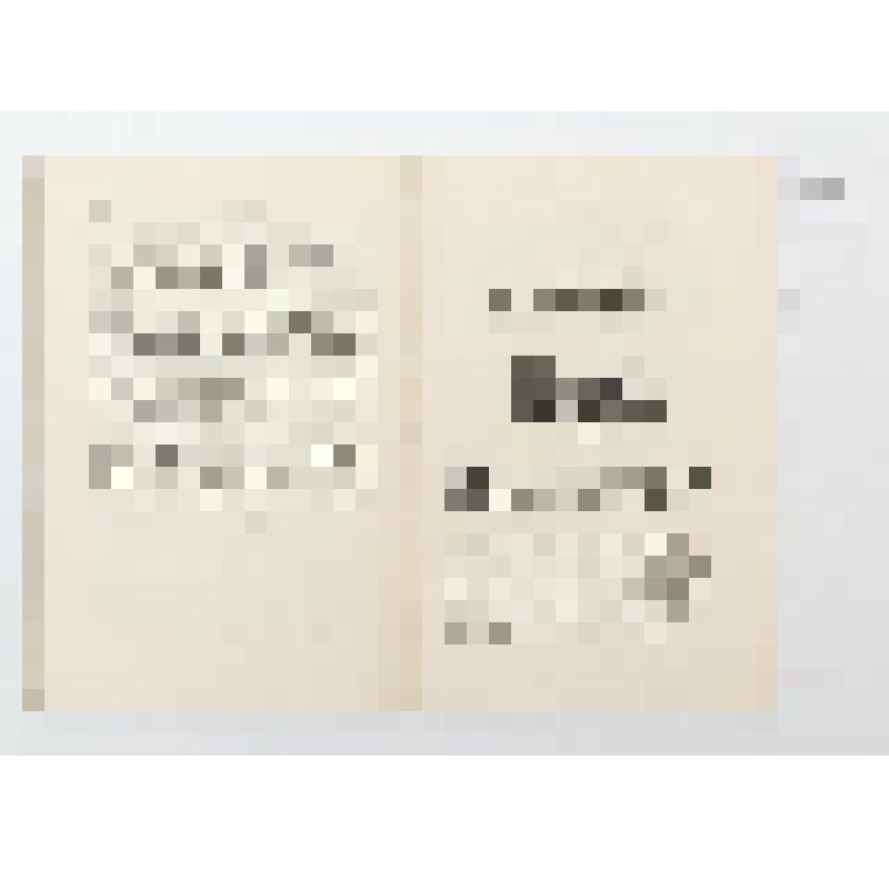 Альманах. Литературное Подмосковье: Архангельское, Черная Грязь, Захарово, Мелихово, Шахматово, Кунцево. / Под общей редакцией Влад. Бонч-Бруевича. - М.: Госкультпросветиздат, 1950 г