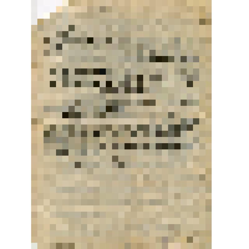 Отчёт о работе Рузаевского районного транспортного совета ОСОАВИАХИМа за 1935 г. и 1-й квартал 1936 г. председателя Бажанова Фрола Гавриловича