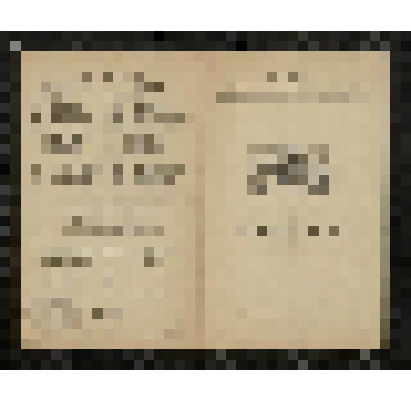 Программа. "Мирандолина" (Дирижер - Сахаров С.С. Постановка - Вайнонен В.И. Художник - Шифрин Н.А.). Москва. Филиал Государственного Академического Большого театра СССР