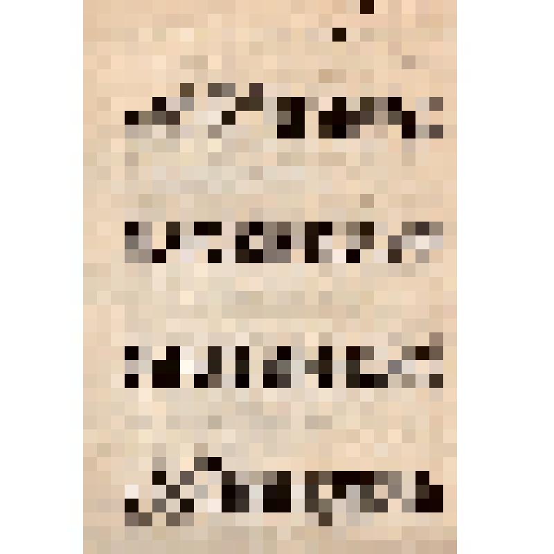 Российская партия коммунистов (большевиков). Дальневосточный областной коми-тет коммунистов. Ко всем трудящимся Дальнего Востока