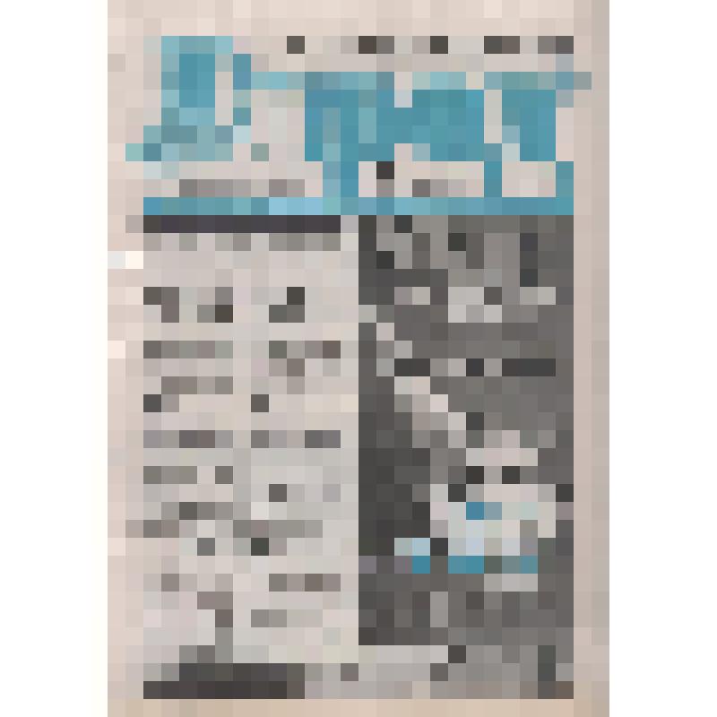 Газета
«Город» № 49 (733)