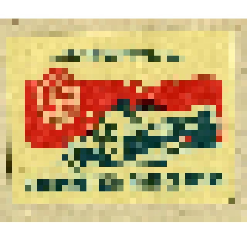 Этикетка спичечная. ДОСААФ. Занимайтесь автоспортом