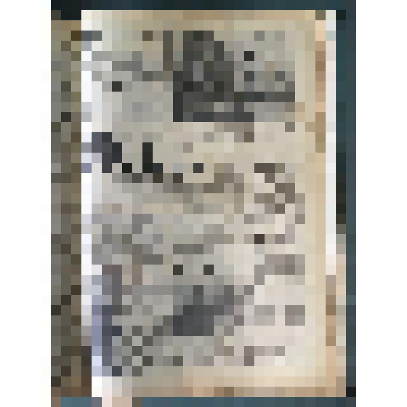 Газета "Путь Октября" № 197