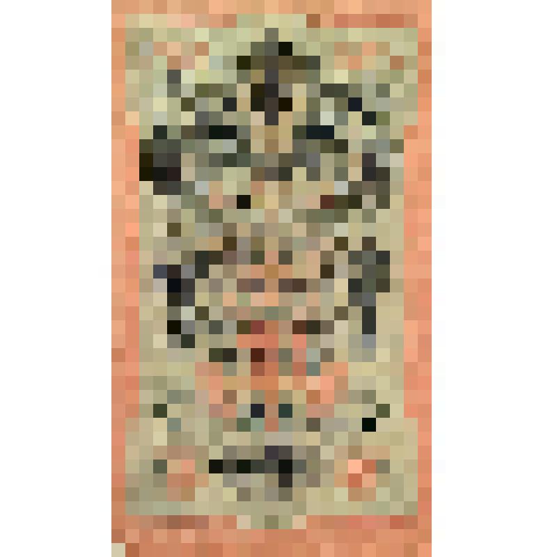 Бумажный денежный знак. Государственный кредитный билет 10 рублей. 10 рублей (НО 383762). Российская империя