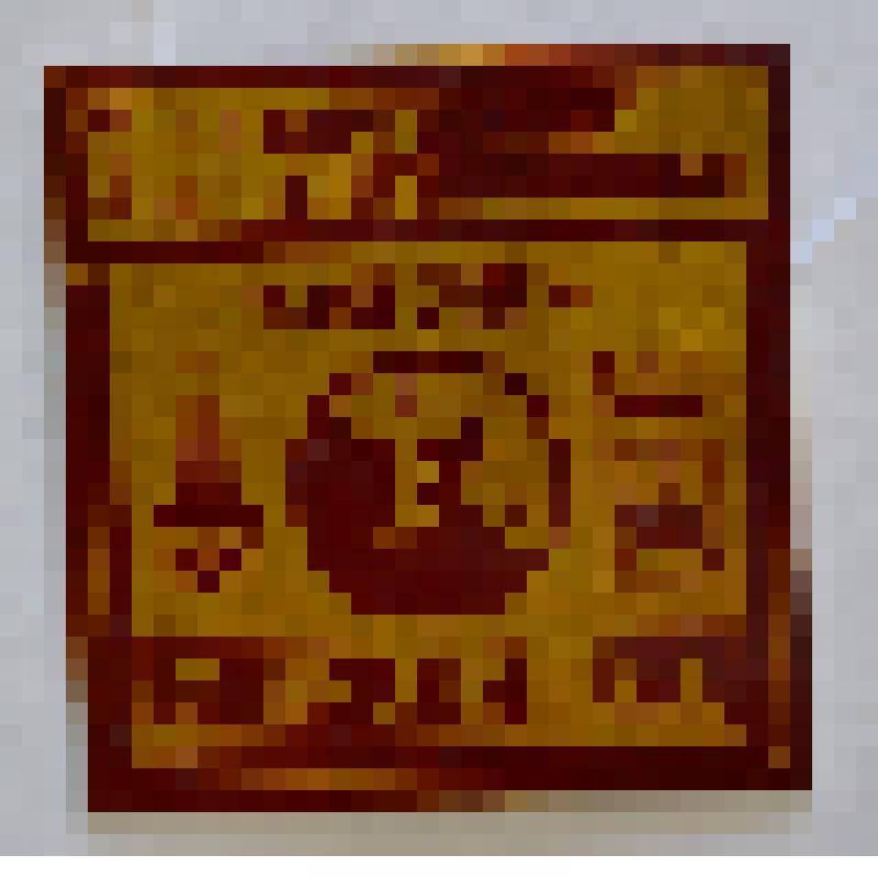 Значок.   I спортивное ориентирование ШТЗ. Москва-80