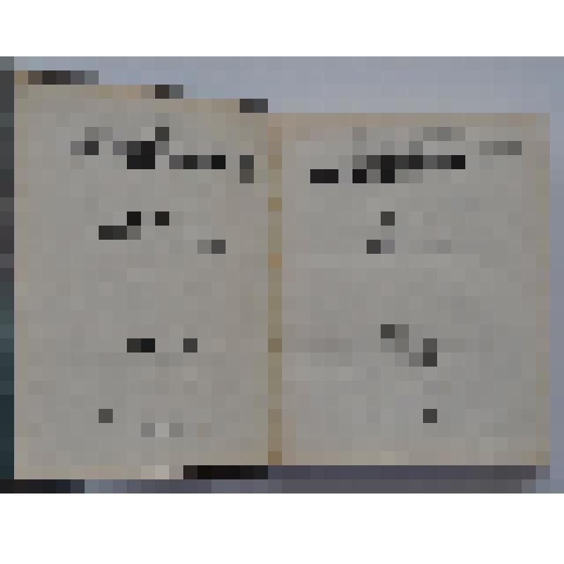 Книга "Сочинение в четырех томах" (2 том)