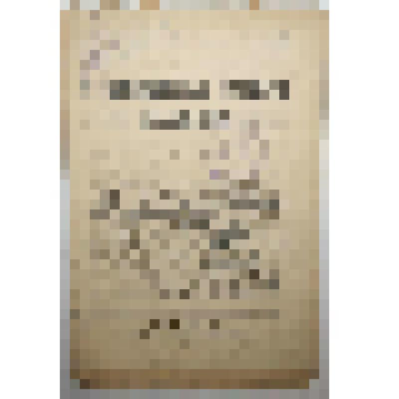 Книга. Общественные выпасы молодняка. Четвертая Государственная типография