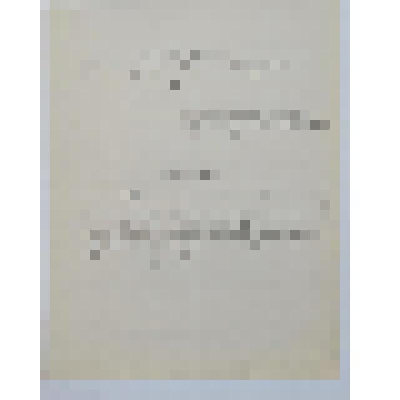 Промышленное и Торговое Товарищество "Владимир Алексеев". Заявление Алексеевой (Лилиной) М.П. в Правление Промышленного и Торгового Товарищества "Владимир Алексеев"