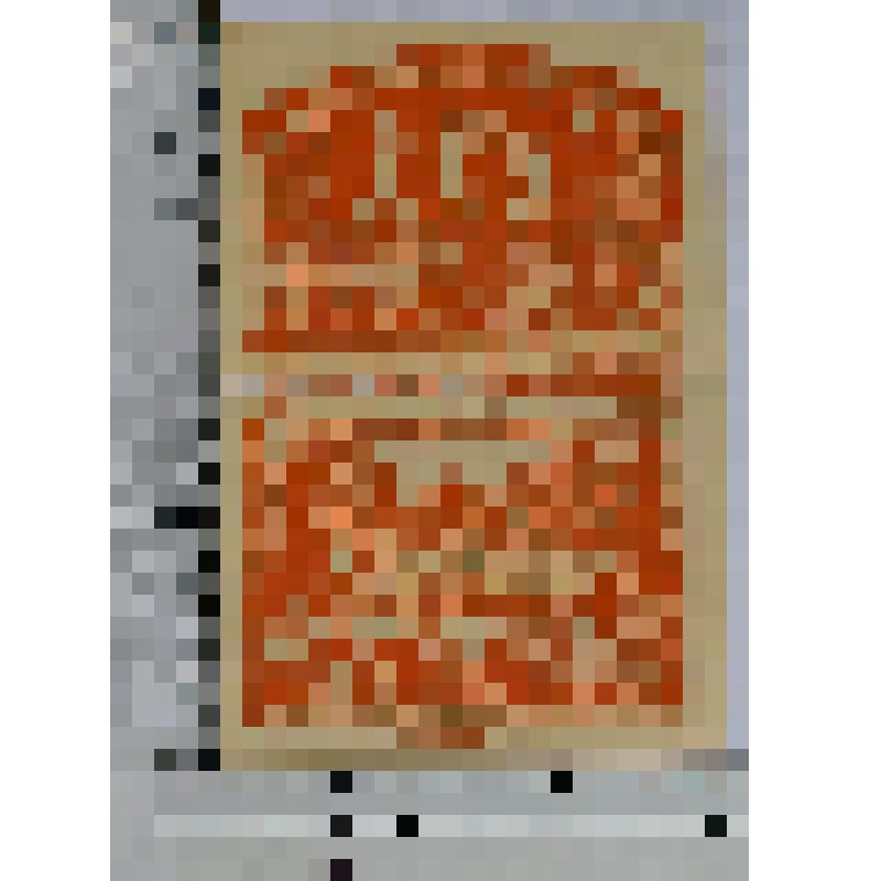 Германия, Зюзель (Susel). Нотгельд. 1 марка = 75 пфеннигов + 25 пфеннигов. 4 ноября 1920 г