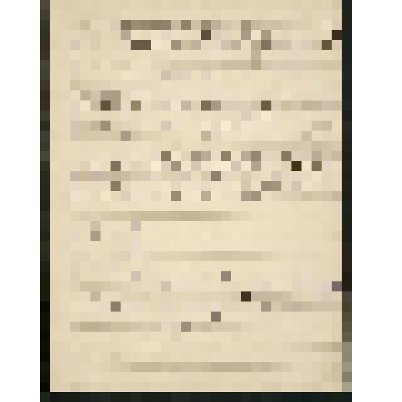Муз. рукопись. Лист Ф. Венгерская фантазия. Обработка Л.Николаева. Фрагмент. Черновик