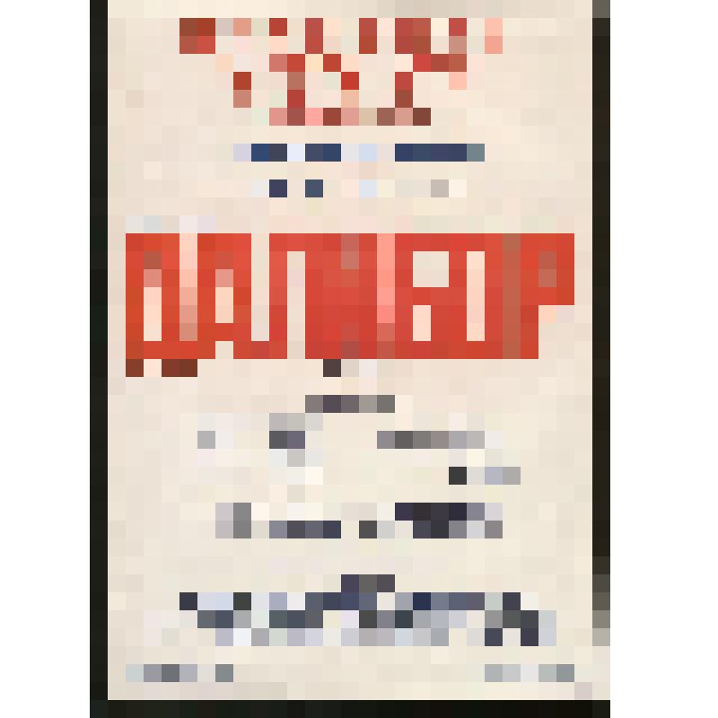 Афиша. Театр имени К.С. Станиславского и В.И. Немировича-Данченко. 13, 18, 26 июня.
Пражский национальный театр. Чехословацкая Республика. Б. Сметана "Далибор", опера в 3-х актах. Либретто Й. Венцига. Дирижер Я. Кромбгольц. Режиссер В. Кашлик. Хормейстер