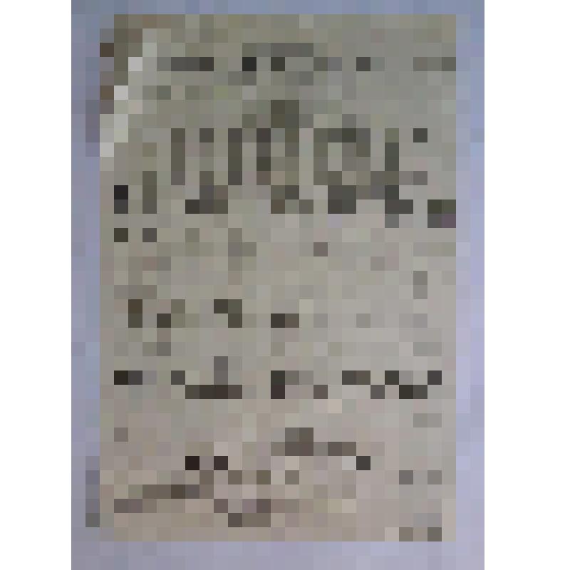 Афишка. "Забубенная головушка"; "Перед свадьбой". Астрахань, Сад К.А. Гавеловской; Любители, Любители драматического искусства