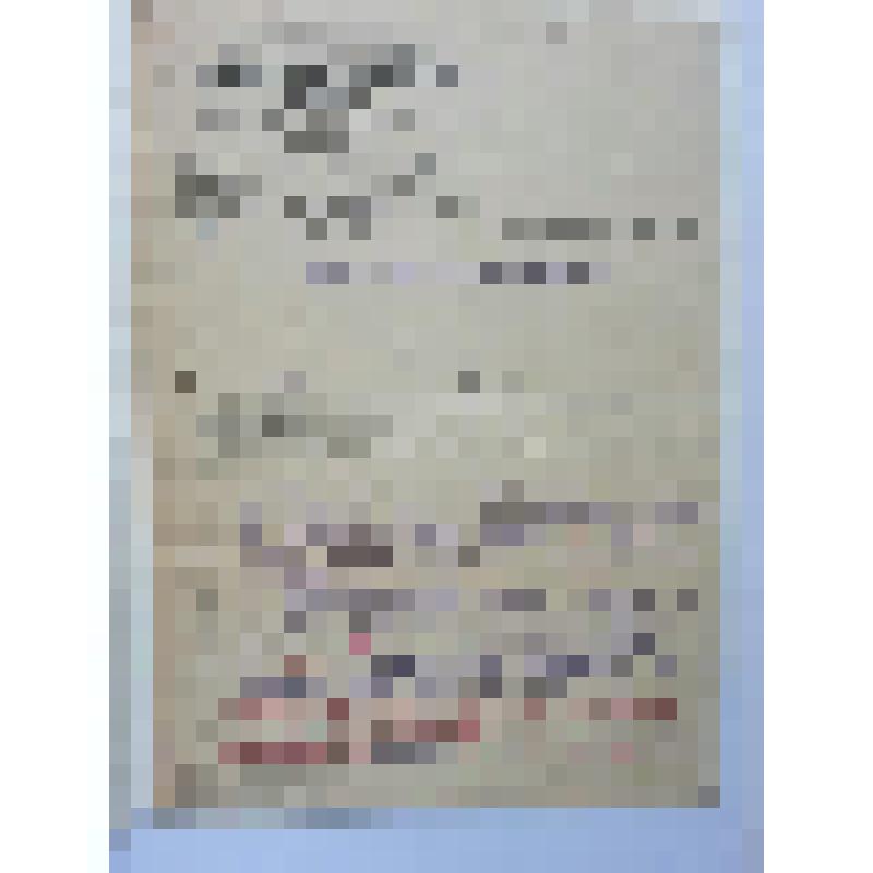 Письмо Н. Я. Тамонькину из Научного Автомоторного института с просьбой взять на себя исполнение эскизного проекта корпуса Тракторного отдела