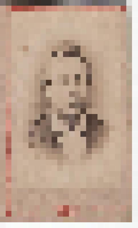 Открытка  «Боткин С.П.»