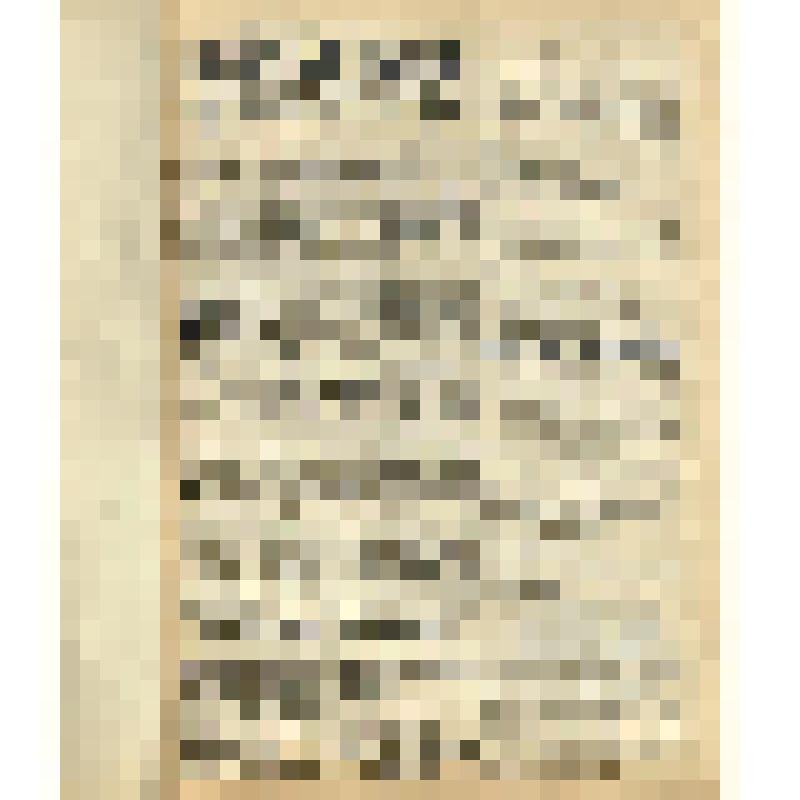 Газета. "Красный воин" № 230 (6102)