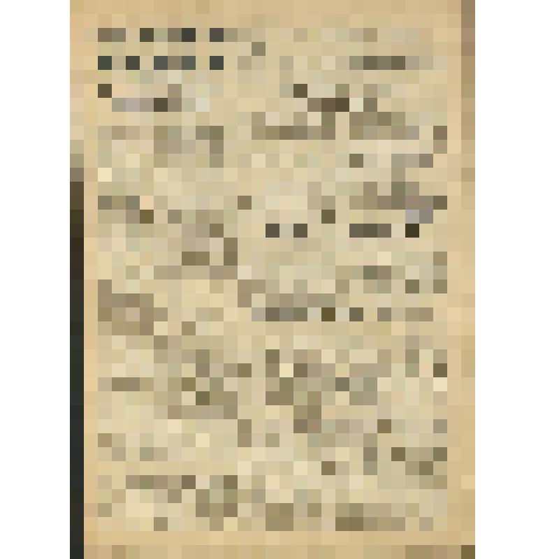 Газета. "Боевое знамя" № 94