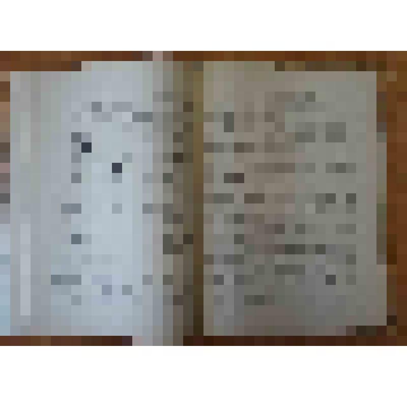 Геологический очерк месторождений медных руд на Урале. Ч.2