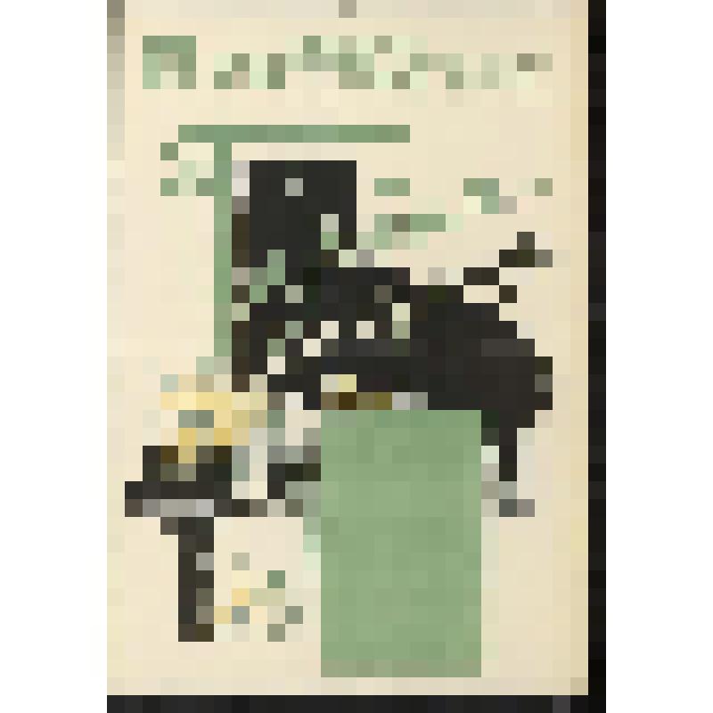 Афиша художественная. Архив Виноградова М.А. "Первая симфония". Москва, Московский государственный театр имени Ленинского комсомола