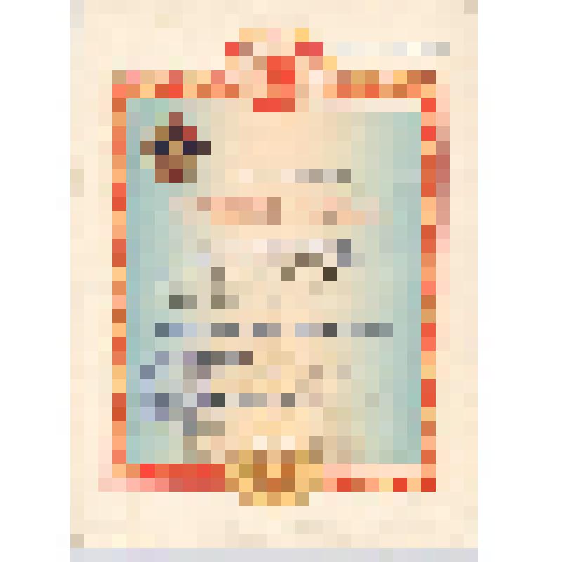 Грамота почетная № 16525 Президиума Верховного Совета УАССР Быкову Аркадию Ивановичу, Министру коммунального хозяйства УАССР, в связи с 50-летием со дня рождения и многолетнюю трудовую деятельность