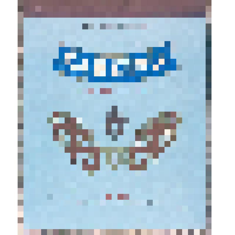 Этикетка бутылочная к вину «Каберне столовое» производства Фрунзенского шампанвинкомбината, из коллекции этикеток бутылочных к винам кавказских  и среднеазиатских республик СССР