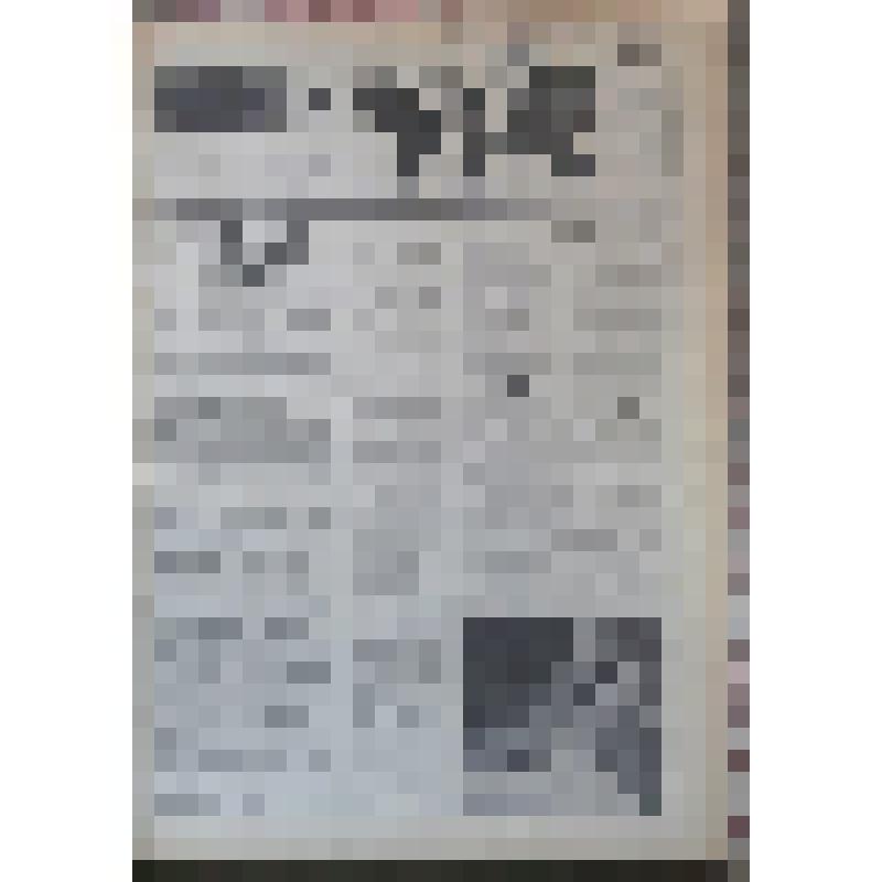 Газета. Ленинский путь. №183-250 (сентябрь - декабрь 1990 г.)