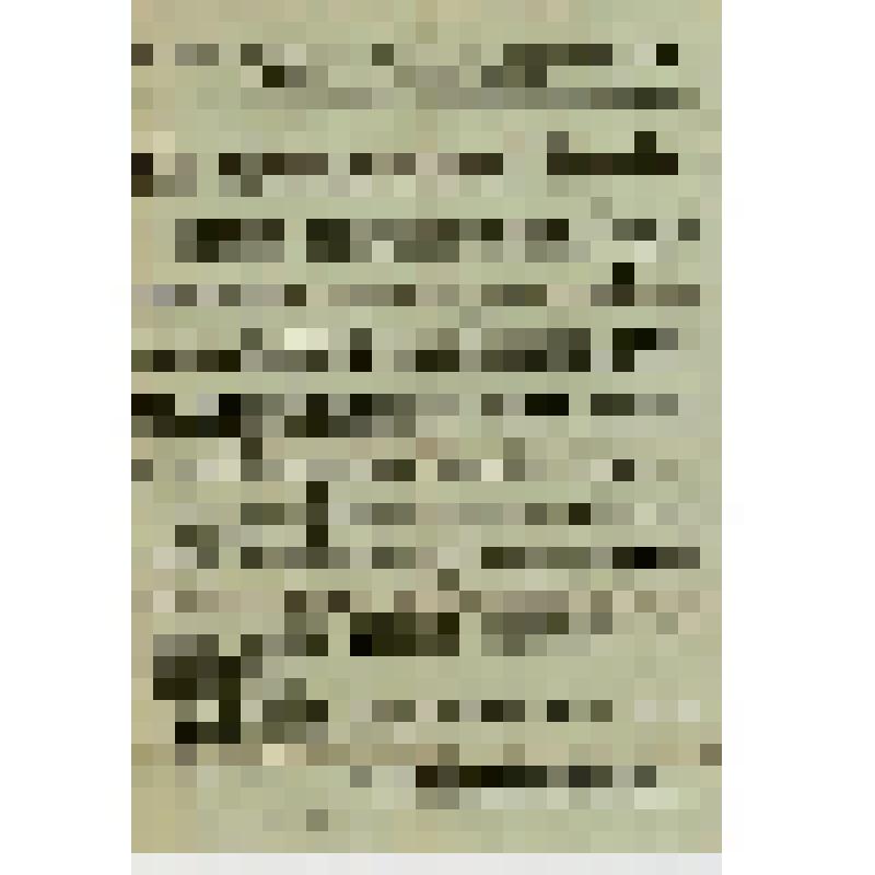 Листовка «К гражданам России». Издание Военно-Революционного Комитета при Петроградском Совете рабочих и солдатских депутатов, 25.10.1917 г