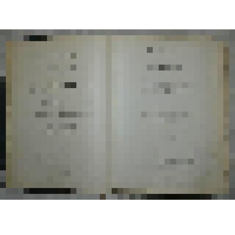 Книга. Руководство к изучению акушерства. Перевод с 8-го немецкого издания под редакцией проф.П.Т. Садовскаго.Книгоиздательство "Сотрудникъ".Петербургъ - Киевъ