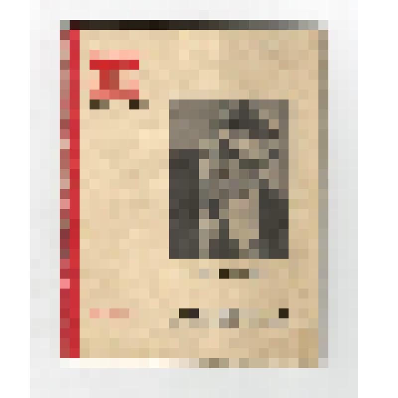 Книги. Книга "Раздумья". - М.:"Правда", 1962