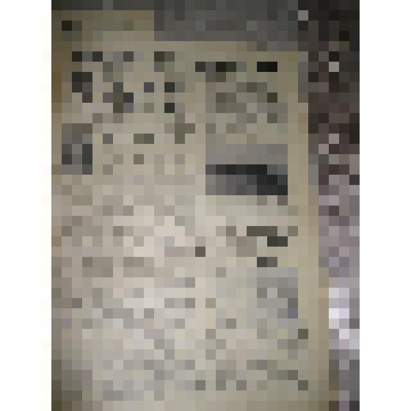 Газета "Путь к коммунизму" №60  (4582),  19.05.1979г. Выходит с 1935г.- Орган Пристенского райкома КПСС и районного Совета народных депутатов Курской области. Типография - пос.Пристень, типография Уприздат., Курской обл