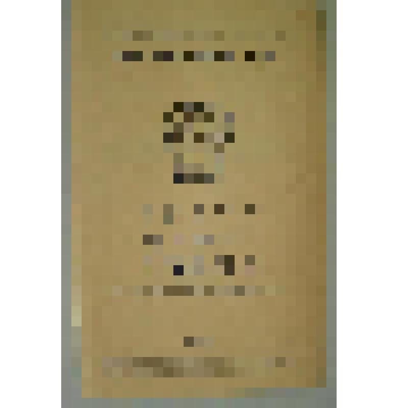 Программа. "Любовь Ани Березко" (Режиссер - Лукацкий Л.А. Художник - Лукьянов А.П.). Тула, Областной театр юного зрителя