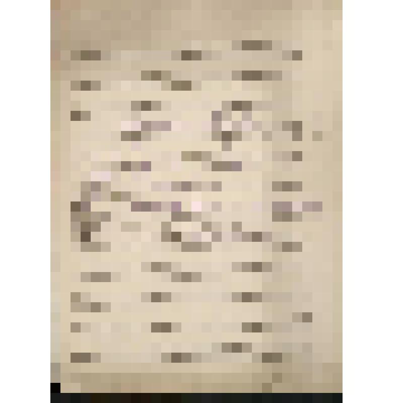 Музыкальная рукопись. Кастальский А.Д.  Стихиры на "подобен" от недели Фомы до 5-го октября. Разные духовные песнопения