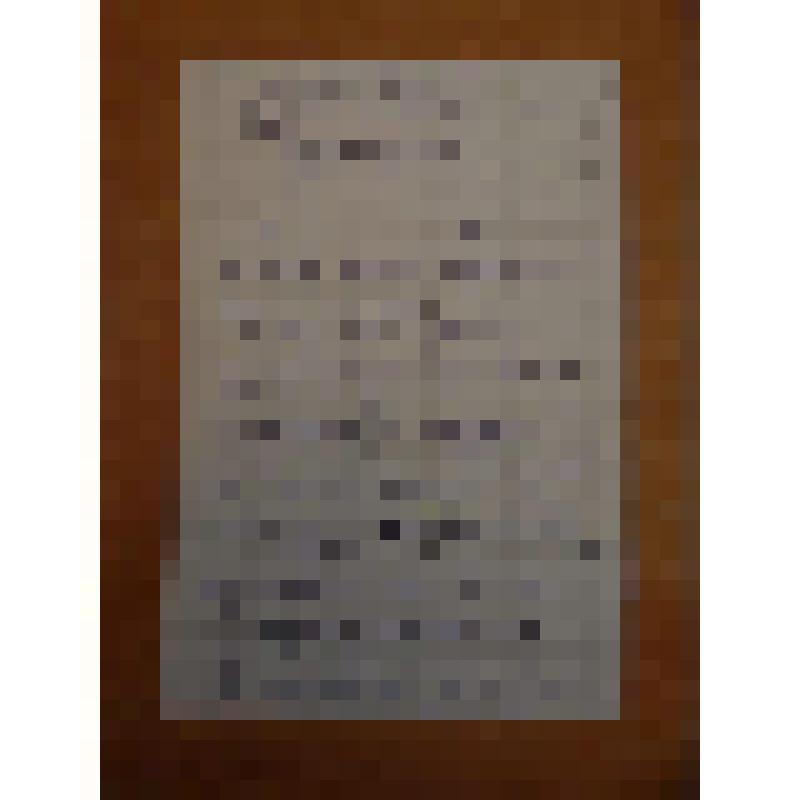 Бурдыго Лариса Г. (зрительница). Письмо к Смоктуновскому И.М. с просьбой о фотографии с автографом; со словами любви и восхищения его творчеством. Приложение: фотография Л.Г. Бурдыго - 1 л