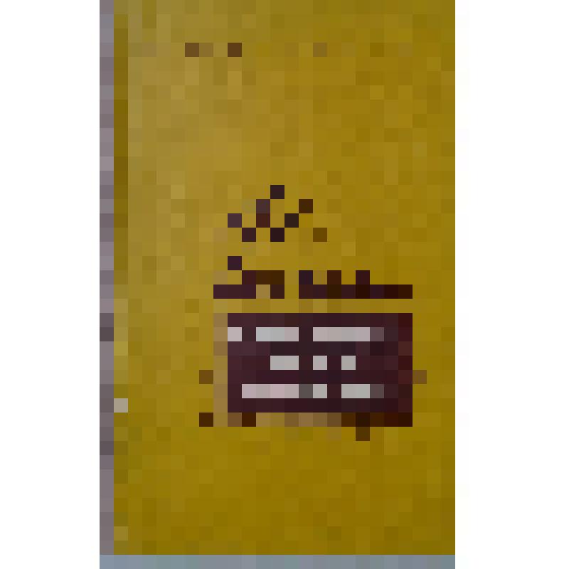 Книга. К.В. Агуреев доцент, кандидат исторических наук полковник запаса
«Разгром белогвардейских войск Деникина (Октябрь 1919 -  март 1920 года)»  Военно-исторический очерк. 
Военное издательство Министерства обороны Союза ССР. Москва, 1961 г.
Тираж 5 000