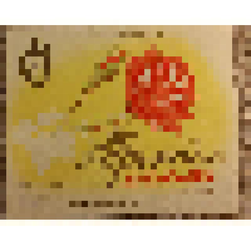 Этикетка бутылочная к вину «Троянда Закарпаття» («Роза Закарпатья») производства УССР, из коллекции этикеток бутылочных к винам производства республик СССР (Молдавии, Украины, Литвы, Эстонии, Белорусии)