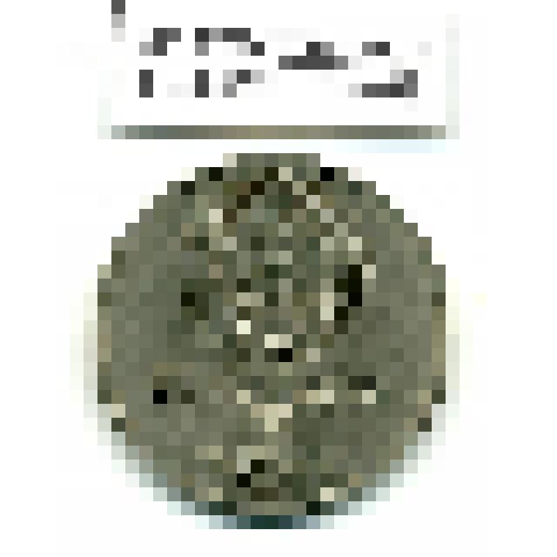 Монета. 5 рублей 1991 года, СССР