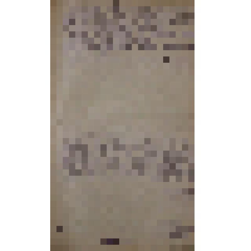 Воспоминания М.В. Голева о Гражданской войне, партизанском движении