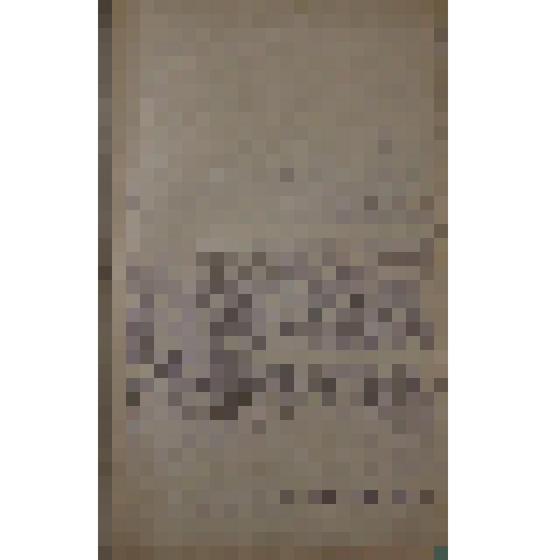 Воспоминания М.В. Голева о Гражданской войне, партизанском движении